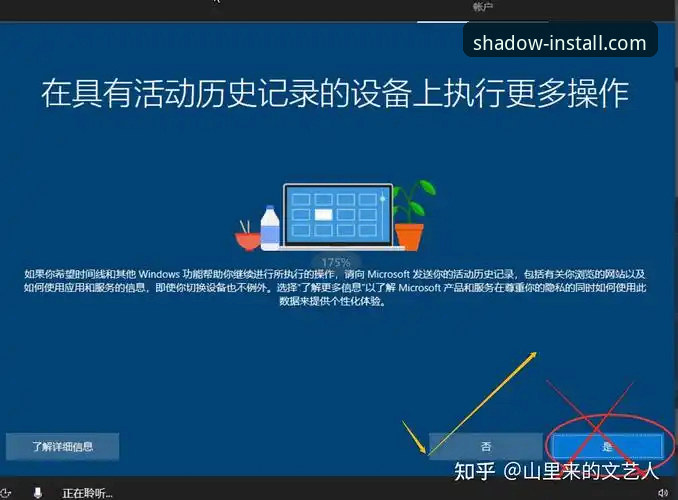 幻影体育画质清晰怎么样 幻影体育画质清晰度设置教程:新手用户必看的画面优化指南