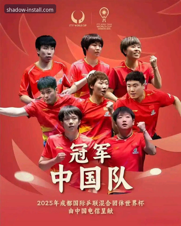 幻影体育免费观看安装教程 中国男乒三将轮番上阵,这场世乒赛团体赛如何展现战术博弈?