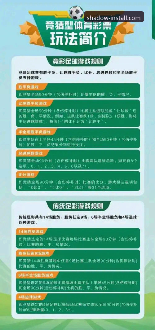 幻影体育功能 幻影体育功能实用指南:老用户带你玩转观赛新体验